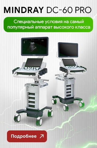 Mindray DC-60