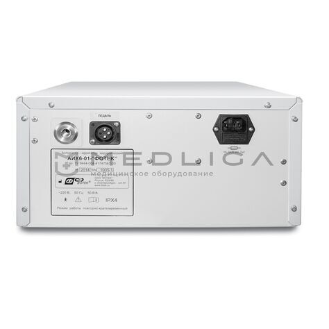 ФОТЕК АИХ6-01, 3