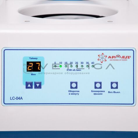 Армед LC-04A, 7