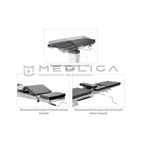 МЕДИН ОК-ГАММА МОБИЛ, 3