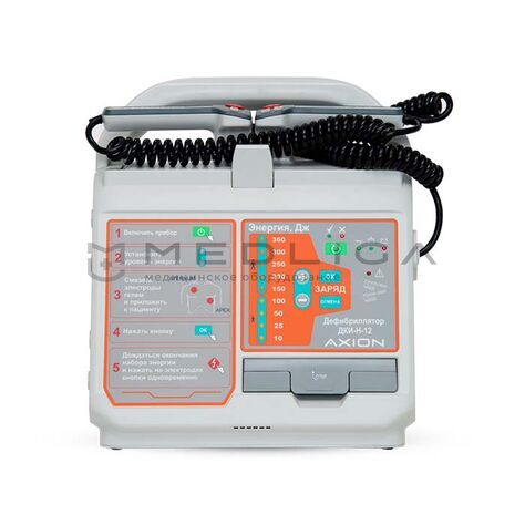 Axion ДКИ-Н-12, 3